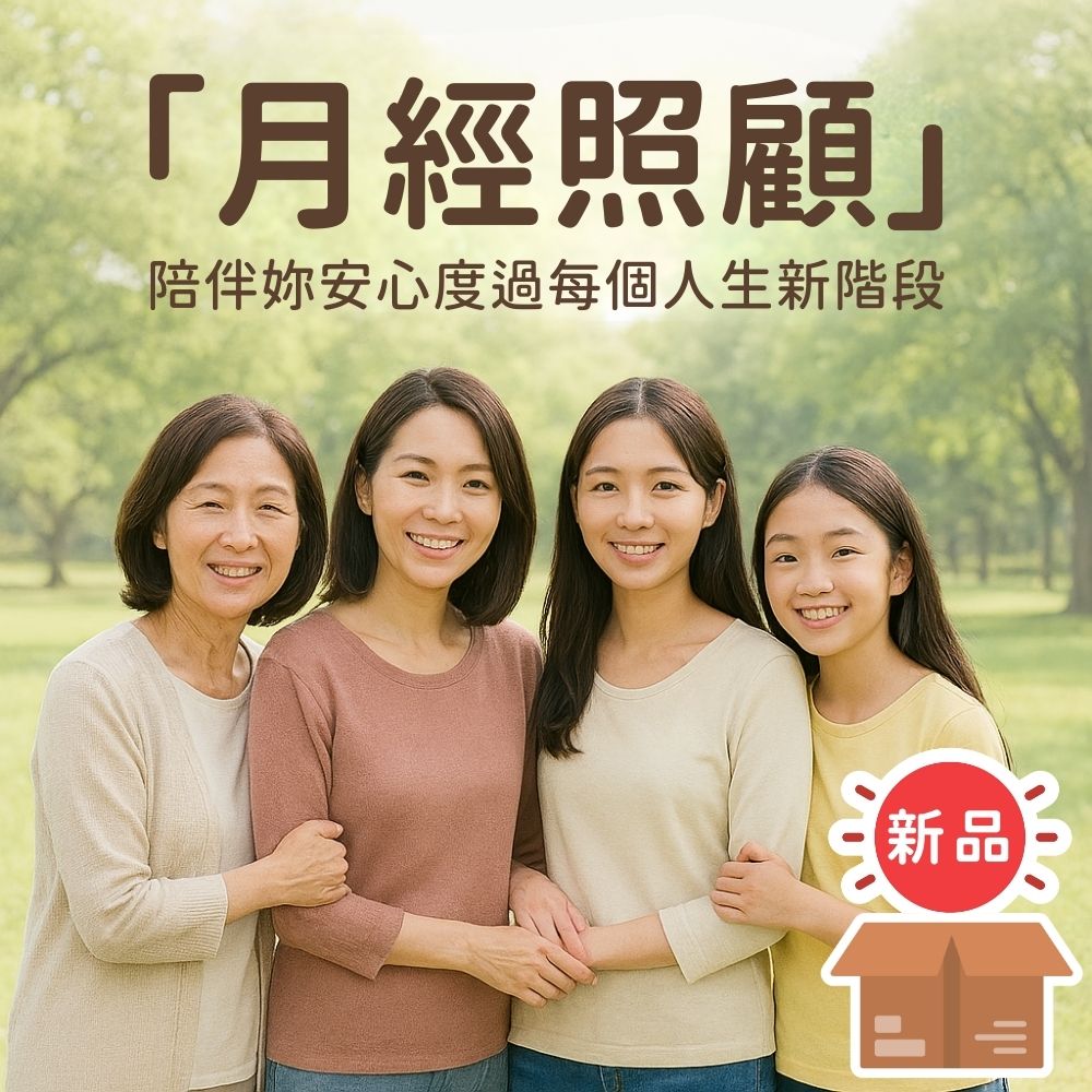 2025_Store product icon (5)