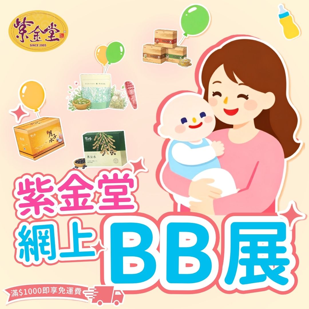 2026_Summer_ BBEXPO_YAN_Cover_1