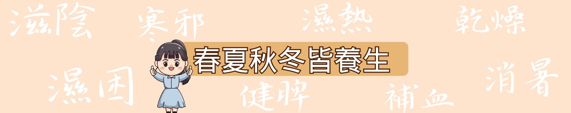 2401_WEB BANNER (4)