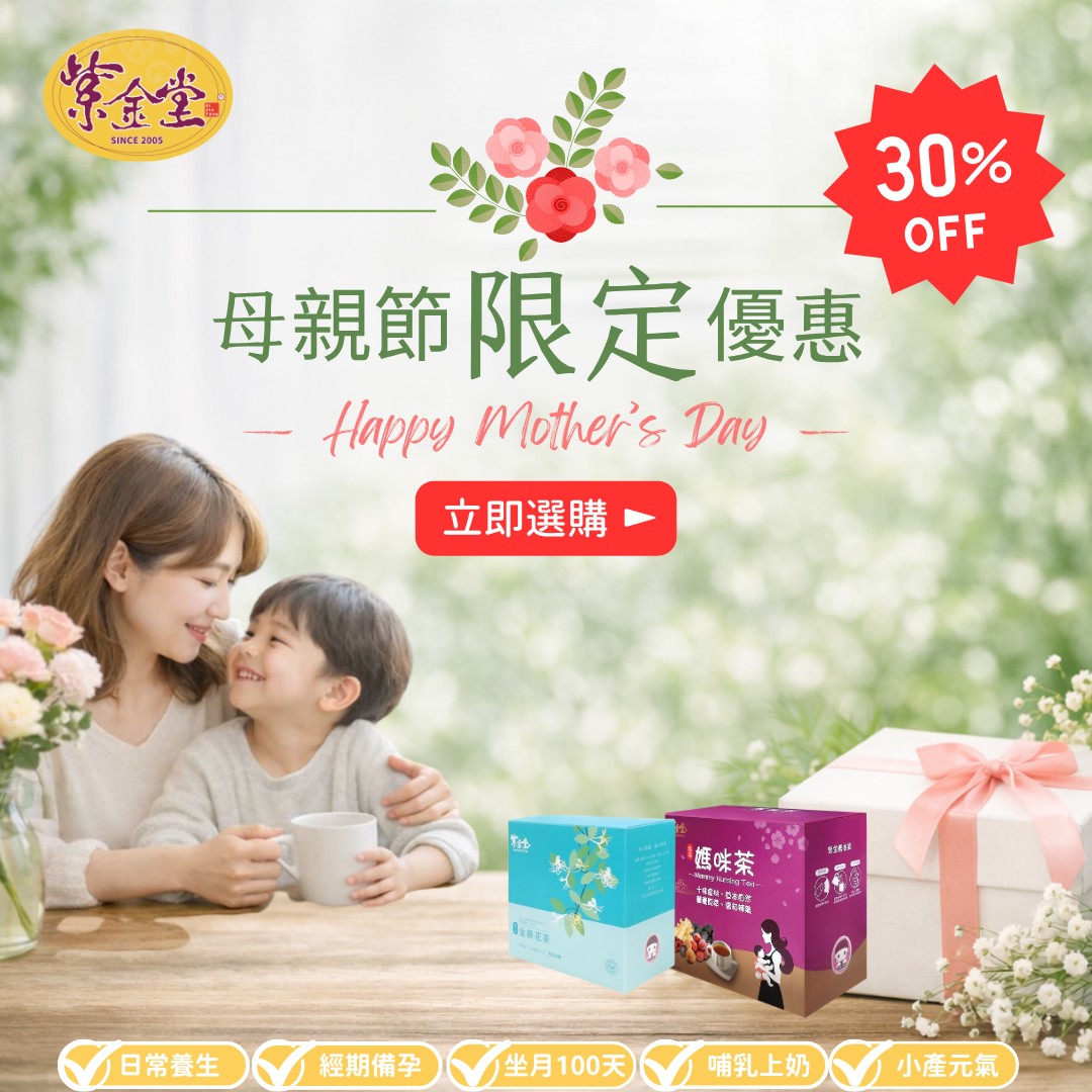 2605_Mothers Day_Cover