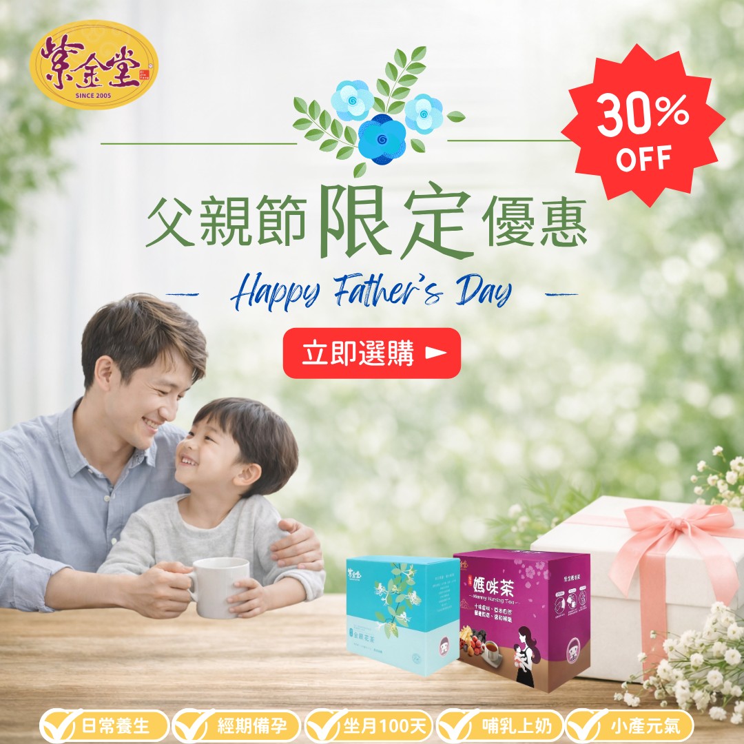 2606_Fathers Day_Cover
