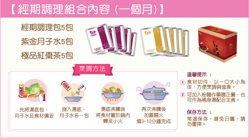 Asset 3@2x