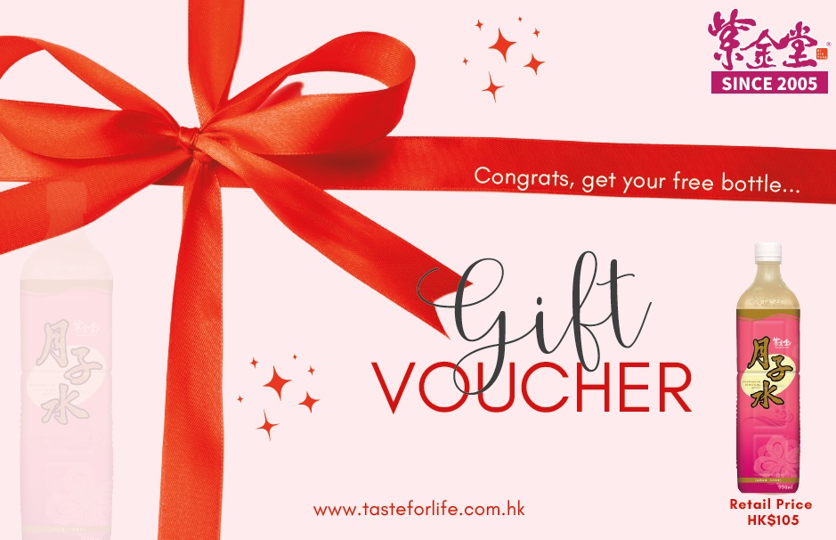 SW Gift Voucher