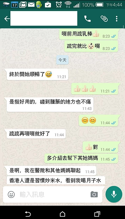 Screen Shot 2018-12-04 at 1.28.08 PM