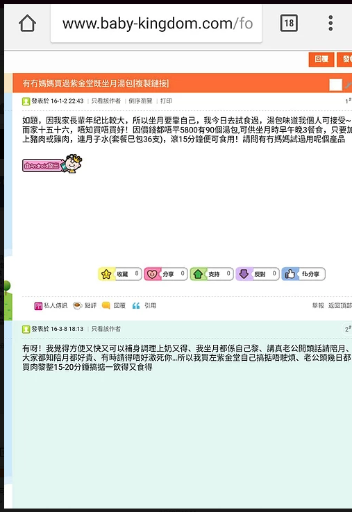 Screen Shot 2018-12-04 at 1.29.25 PM